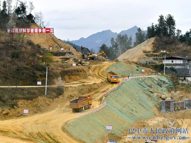 巴中网站制作建设 - 巴中网站制作公司 巴中网站制作建设 - 巴中网站制作公司