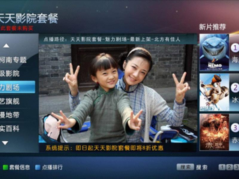 点播视频是指什么、点播视频是指什么内容 点播视频是指什么、点播视频是指什么内容