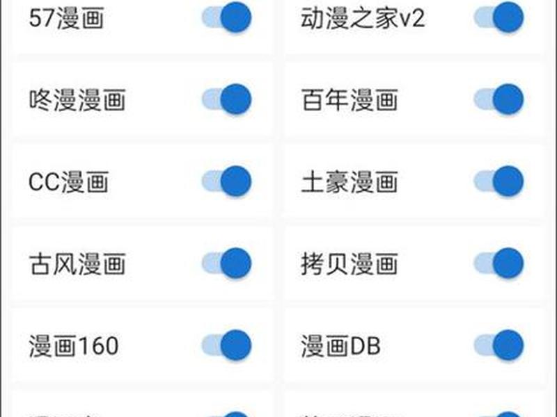 搭建漫画网站、搭建漫画网站的app 搭建漫画网站、搭建漫画网站的app
