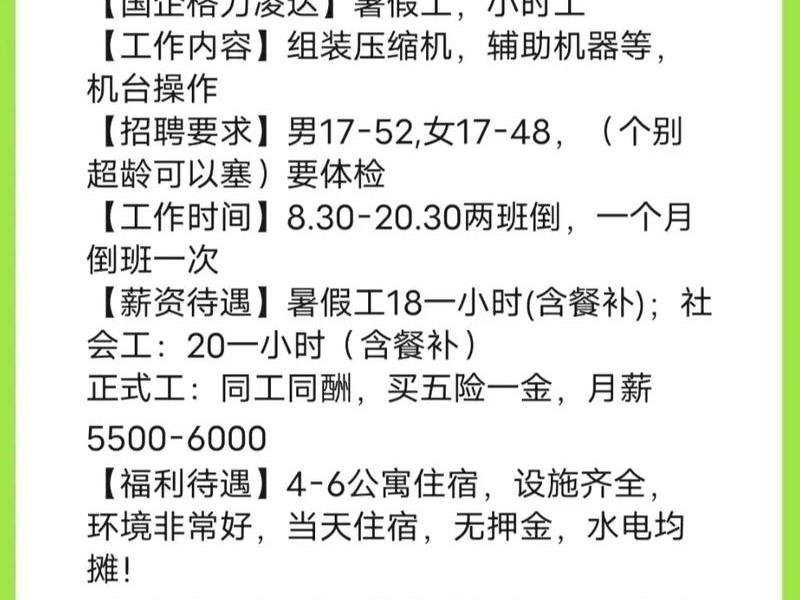 合肥外贸获客技巧 - 合肥外贸底薪大概多少 合肥外贸获客技巧 - 合肥外贸底薪大概多少