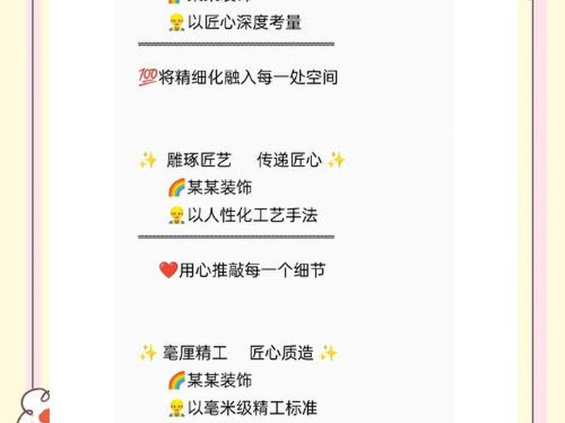 家居建材的文案 家居建材的文案怎么写 家居建材的文案 家居建材的文案怎么写