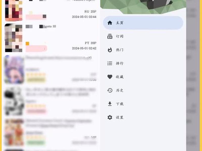 ehome平台安装教程 - ehome平台软件免费吗 ehome平台安装教程 - ehome平台软件免费吗