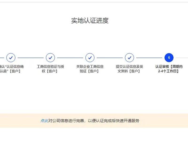 阿里国际站注册账号、阿里国际站注册账号怎么注册
