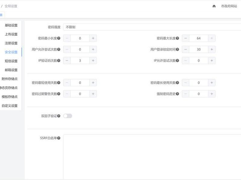 cms官方网站;cms官方网站入口 cms官方网站;cms官方网站入口