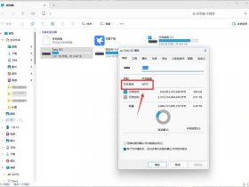 windows主机自带硬盘检测在哪里、windows主机自带硬盘检测在哪里打开