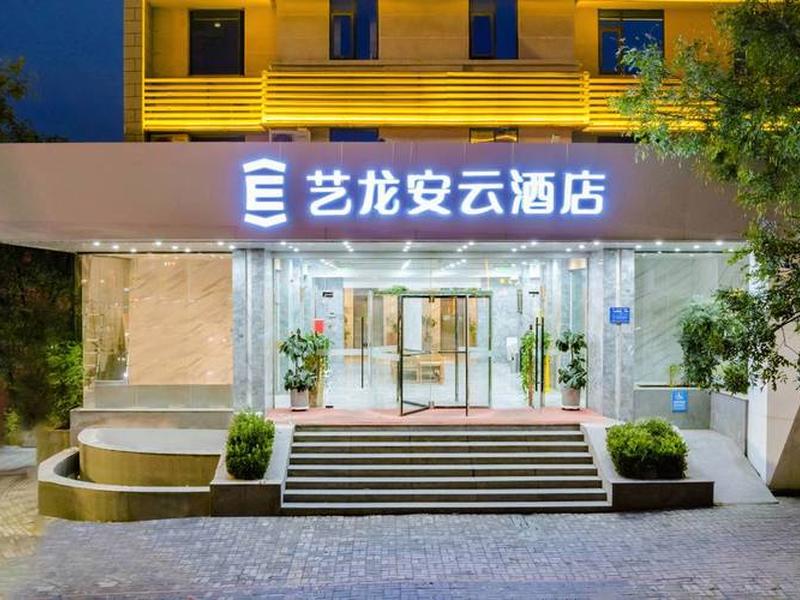 安云在线怎么注册;安云在线怎么注册账号 安云在线怎么注册;安云在线怎么注册账号