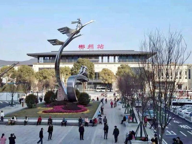 郴州火车站扩建设计、郴州火车站扩建设计图 郴州火车站扩建设计、郴州火车站扩建设计图