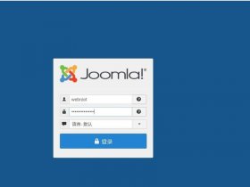 joomla快速建站教程视频 joomla第三方快速建站包