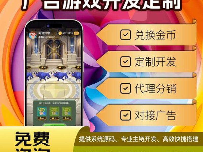 广告联盟搭建 广告联盟搭建方法 广告联盟搭建 广告联盟搭建方法