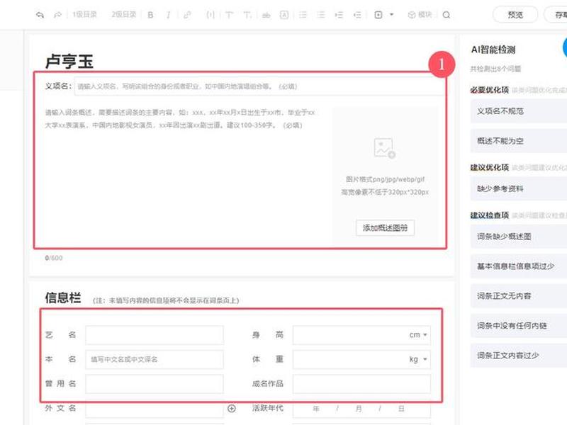 恒创建设相关信息、恒创建设相关信息查询