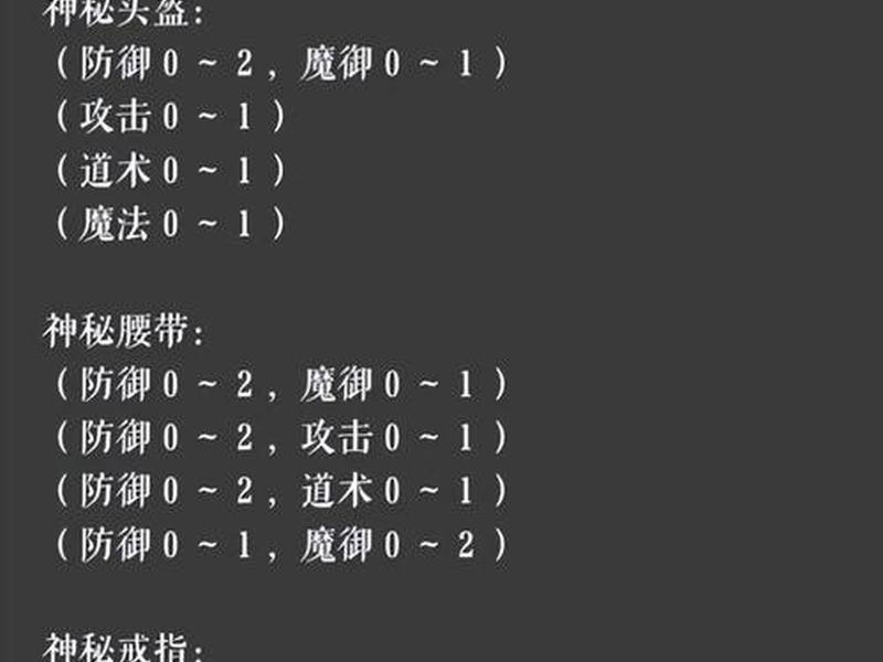 传奇私服开区列表 传奇私服开区列表