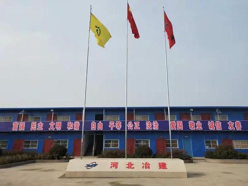 河北冶建网架视频,河北冶建官网 河北冶建网架视频,河北冶建官网