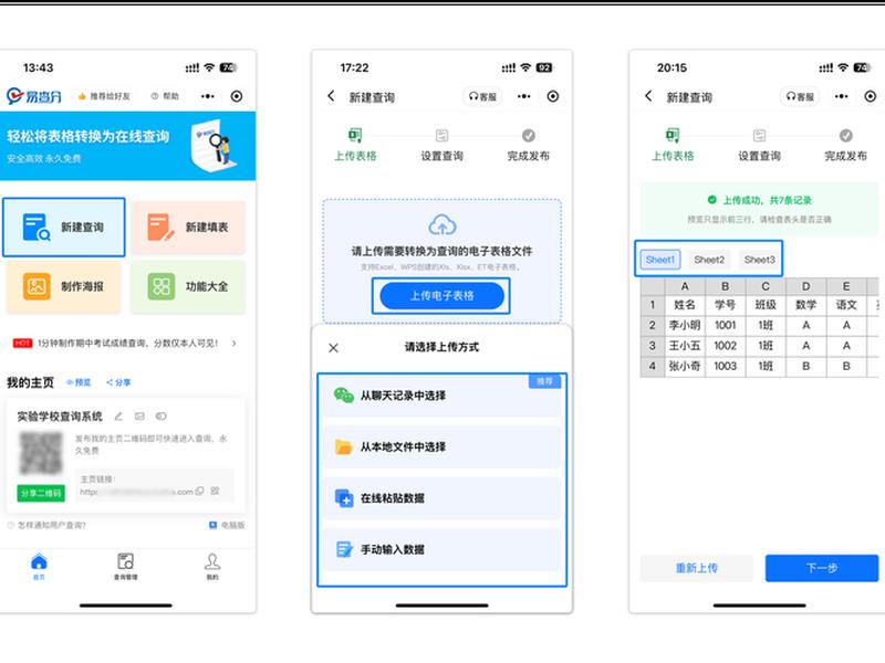 php怎么新建项目 php怎么创建项目 php怎么新建项目 php怎么创建项目