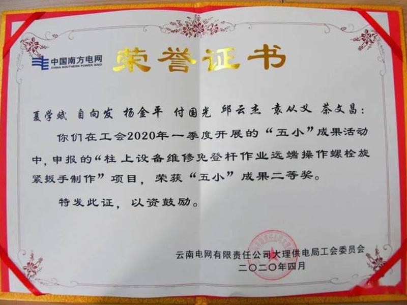 安工匠平台入驻流程；安徽工匠