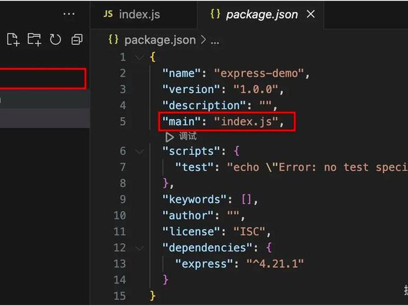 node.js创建项目;创建nodejs项目的步骤 node.js创建项目;创建nodejs项目的步骤