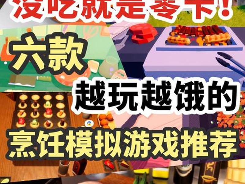mod怎么样、mod怎么样做好吃 mod怎么样、mod怎么样做好吃