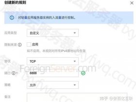 宝塔win建站详细教程 宝塔面板windows建站教程
