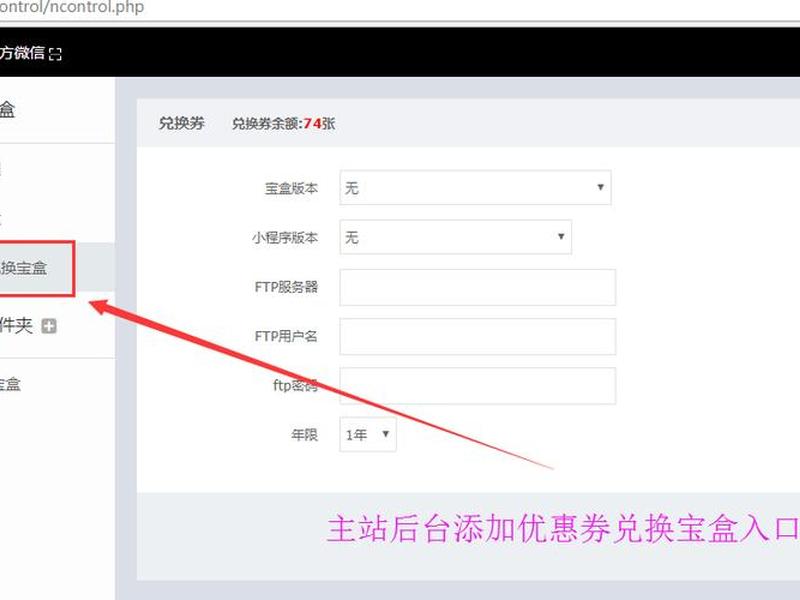 建站宝盒使用教程视频 建站宝盒使用教程视频下载 建站宝盒使用教程视频 建站宝盒使用教程视频下载