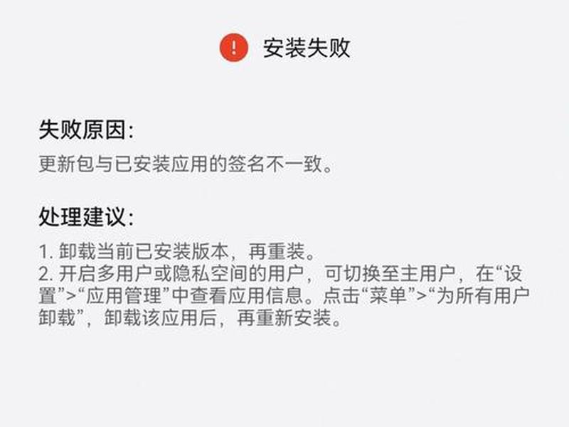安卓开发软件怎么安装,安卓开发软件怎么安装不了 安卓开发软件怎么安装,安卓开发软件怎么安装不了