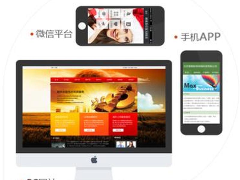 45分钟建站App教程 - 45分钟建站app教程 45分钟建站App教程 - 45分钟建站app教程