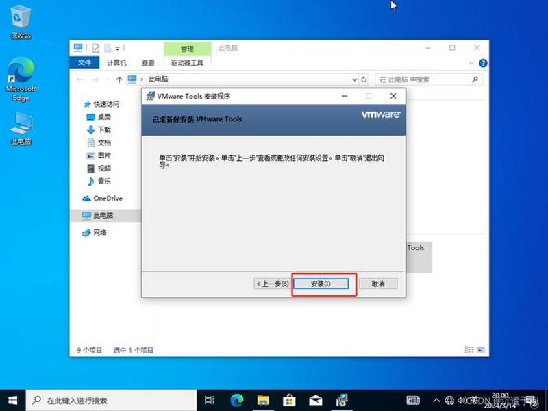 iis怎么安装win10，window10的iis怎么安装