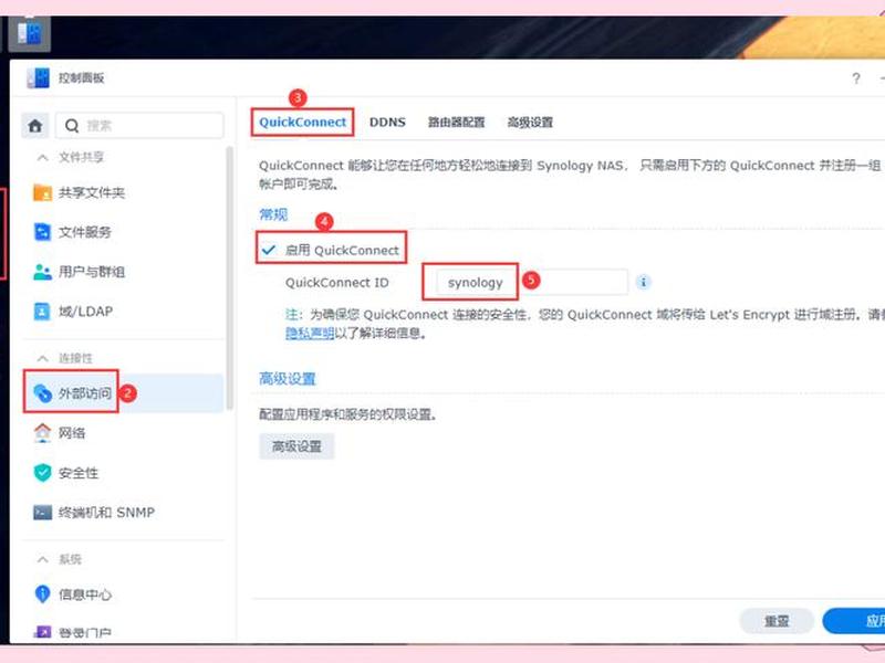 nas wordpress建站教程;nas web nas wordpress建站教程;nas web