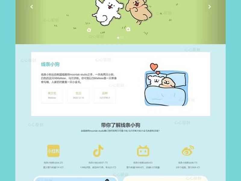 dedecms博客模板 - discuz博客模板 dedecms博客模板 - discuz博客模板