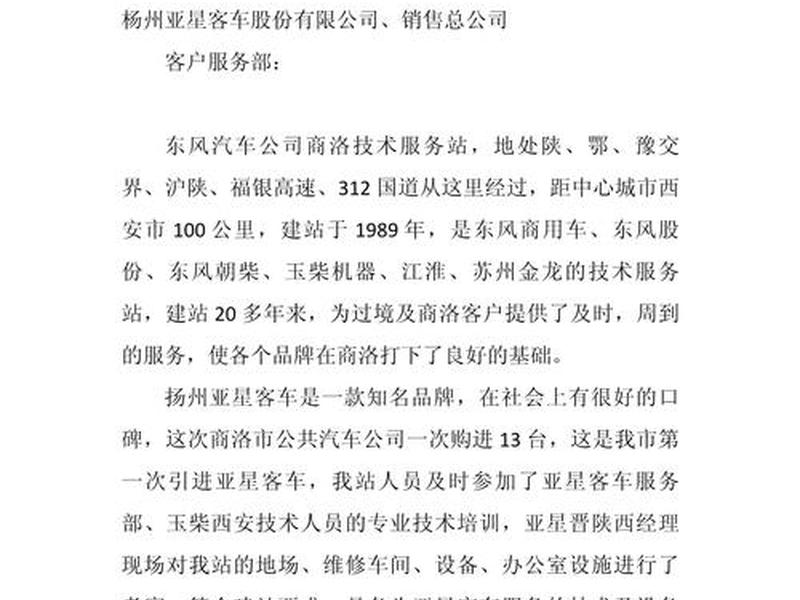 建站心得体会 - 建站心得体会怎么写 建站心得体会 - 建站心得体会怎么写