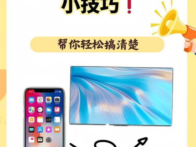 free影视怎么用 - free影视怎么投屏 free影视怎么用 - free影视怎么投屏