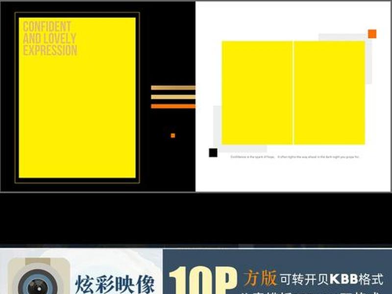 ps简章模板免费(ps简约模板) ps简章模板免费(ps简约模板)