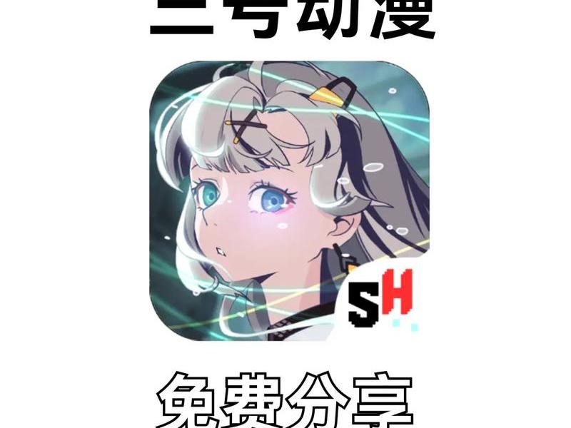 创建漫画的软件、创建漫画的软件有哪些 创建漫画的软件、创建漫画的软件有哪些