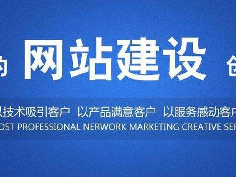 大连建站费用 - 大连建站费用多少钱 大连建站费用 - 大连建站费用多少钱