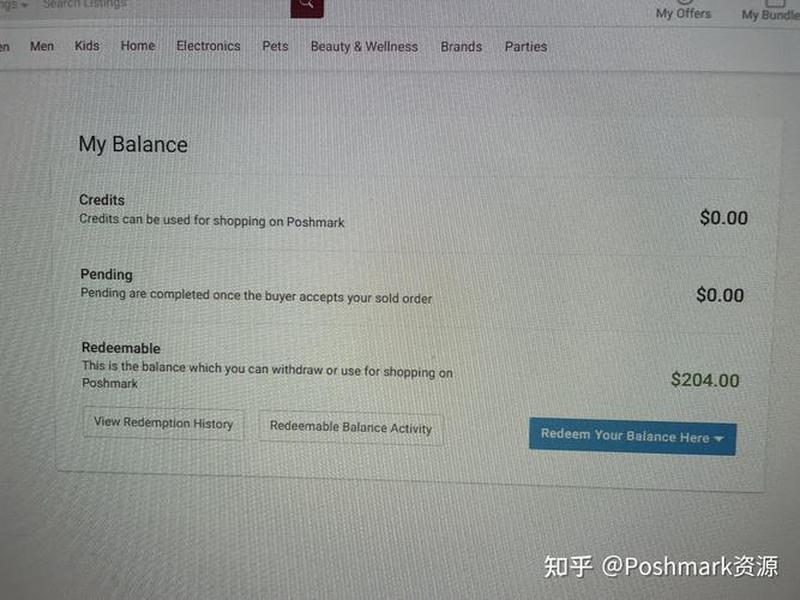 poshmark运营技巧大揭秘 poshmark教程 poshmark运营技巧大揭秘 poshmark教程