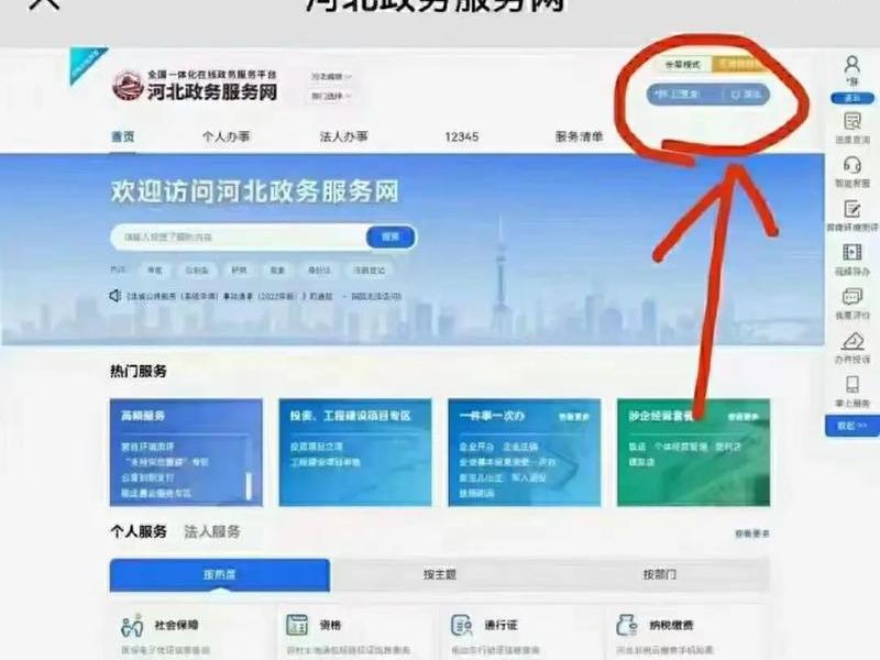 河北省住建厅执业app 河北省住房和城乡建设厅执业资格 河北省住建厅执业app 河北省住房和城乡建设厅执业资格