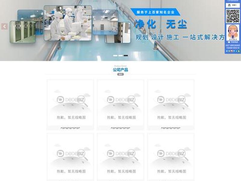 dede站群、dede站群模板 dede站群、dede站群模板