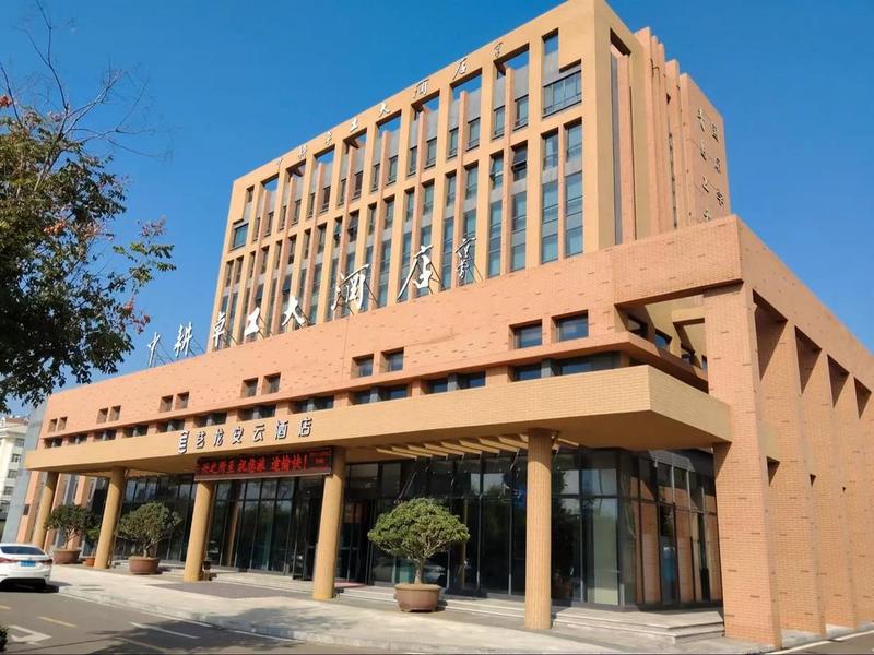 观达云官网 - 云南观达酒店管理有限公司 观达云官网 - 云南观达酒店管理有限公司