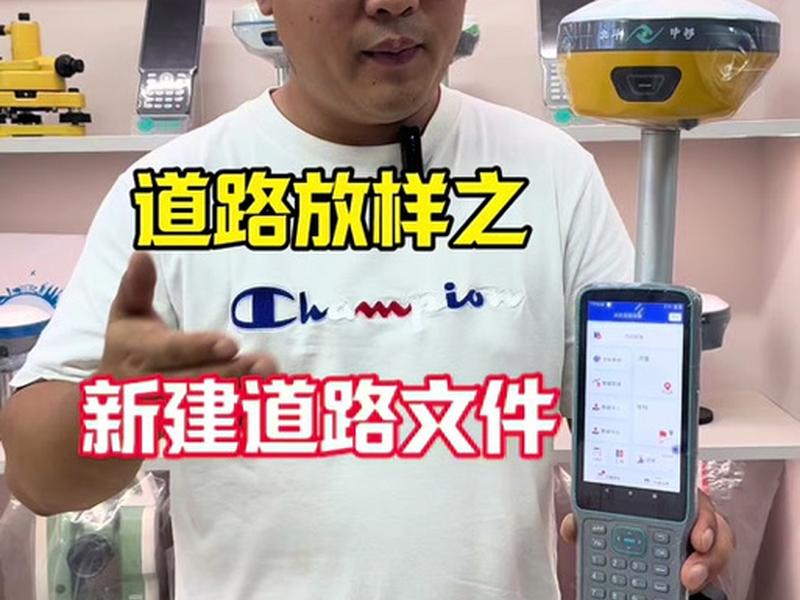 华星gps官网,华星gps教学视频 华星gps官网,华星gps教学视频