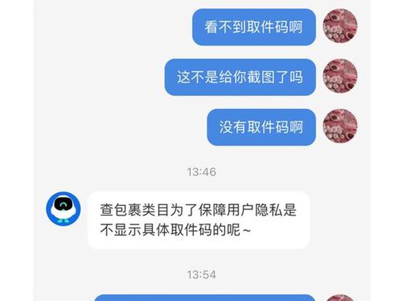 菜鸟建站的教程，菜鸟驿站新手教程