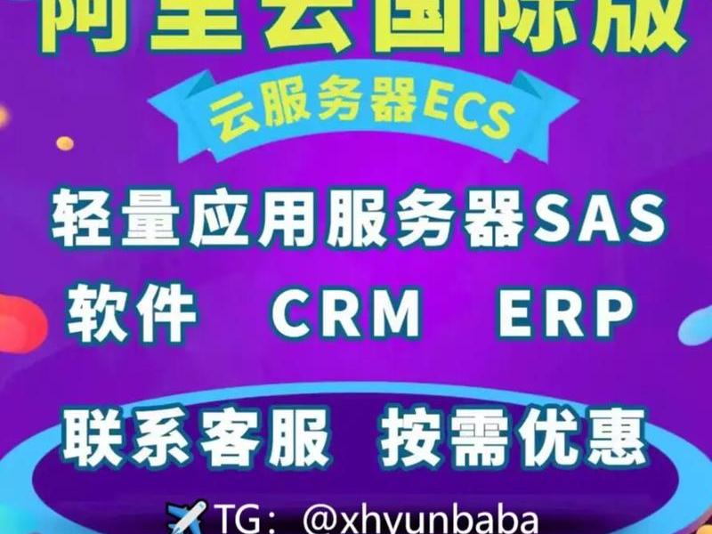 阿里云服务器独立站搭建 - 如何用阿里云服务器建立网站 阿里云服务器独立站搭建 - 如何用阿里云服务器建立网站