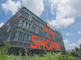 shopee北京办公地点、shopee北京办公室地址