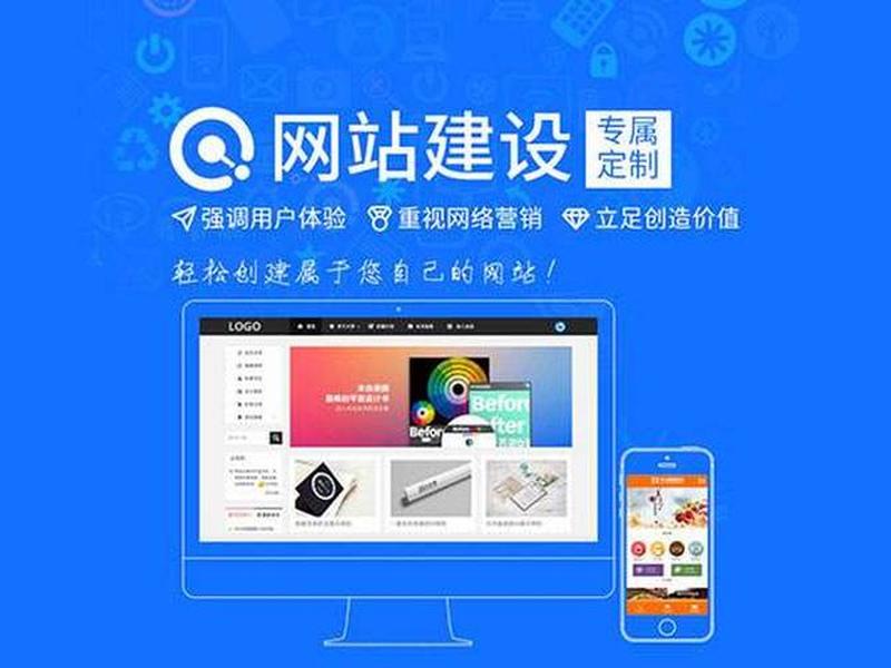 成都专业网站建设套餐、成都专业网站建设公司 成都专业网站建设套餐、成都专业网站建设公司