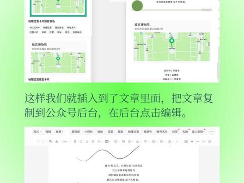 公众号建立教程、公众号建立教程是什么 公众号建立教程、公众号建立教程是什么