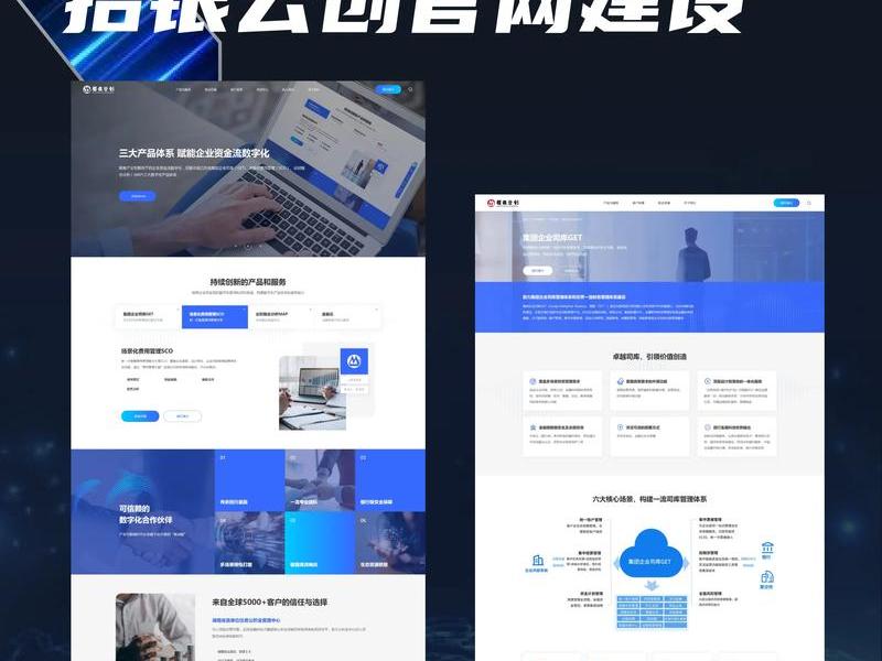 建设网站的方案 建设网站的方案有哪些 建设网站的方案 建设网站的方案有哪些