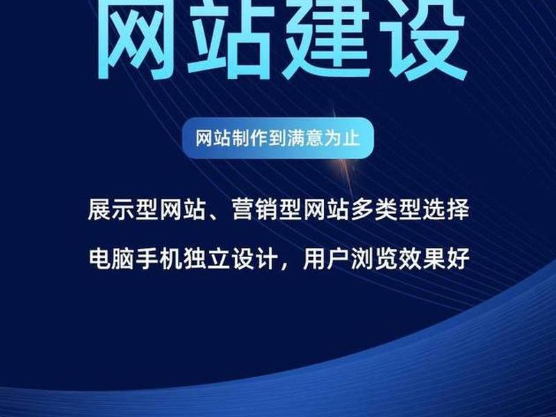 济南手机端建站模板;济南手机网站建设开发 济南手机端建站模板;济南手机网站建设开发