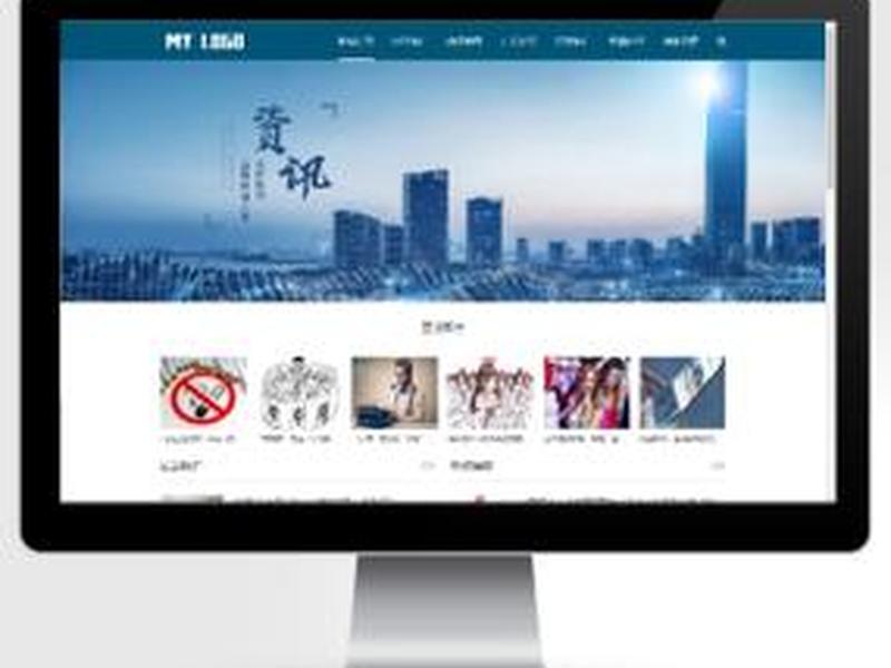 pbootcms模板网，pbootcms模板网站