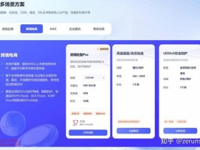 ucloud云服务器官网，ucloud云服务器怎么样