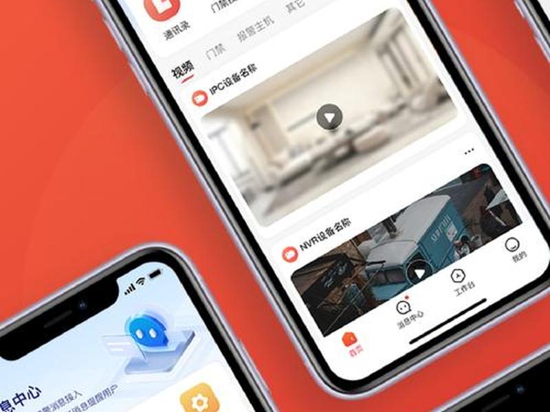 巴中上网用什么app上（巴中上网用什么app上网）