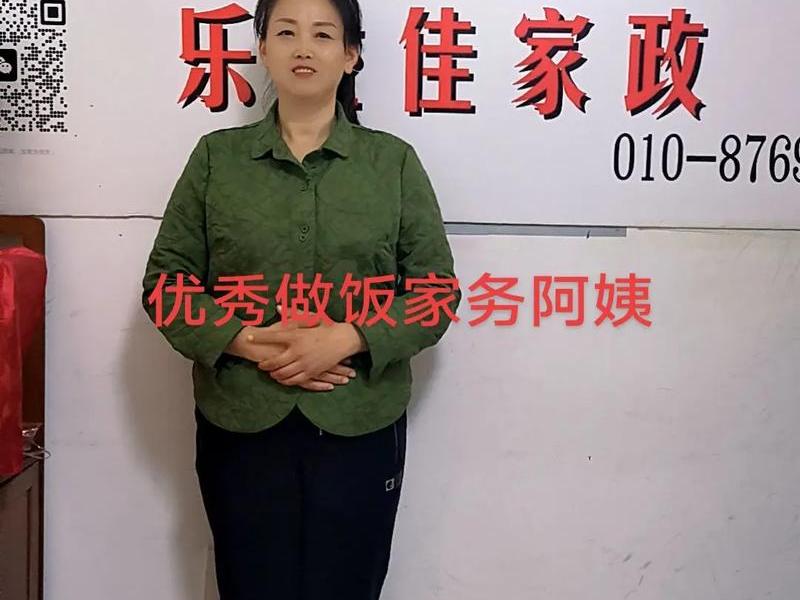 保姆站在哪里(保姆在哪里找工作) 保姆站在哪里(保姆在哪里找工作)