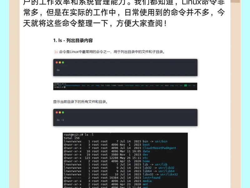 宝塔linux怎么发布文章，宝塔linux怎么发布文章到微信