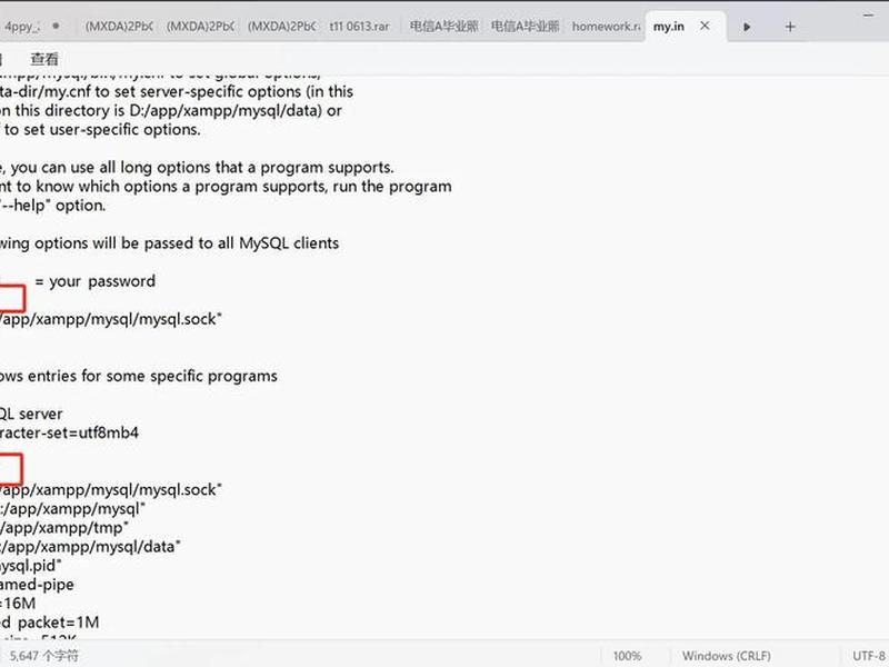 XAMPP配置数据库 - xampp配置数据库 XAMPP配置数据库 - xampp配置数据库